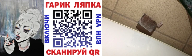 Где можно купить наркотики Урень ГАШ  Галлюциногенные грибы  Альфа ПВП  МАРИХУАНА  МЕФ  Cocaine 