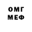 ГАШ Cannabis PERSONA FF
