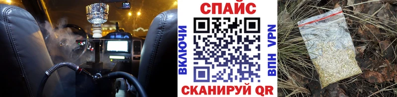 Бутират вода  купить наркотик  Урень 