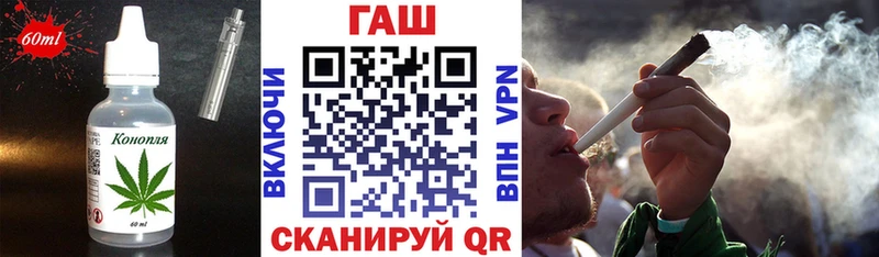 Cannafood конопля  Урень 