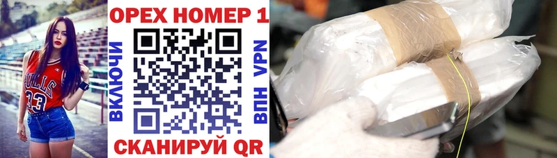 где можно купить   Урень  КОКАИН FishScale 