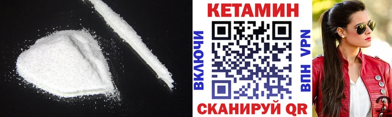 Кетамин VHQ Урень