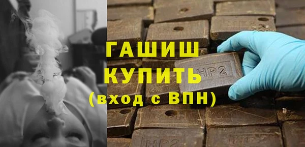 метамфетамин Абдулино