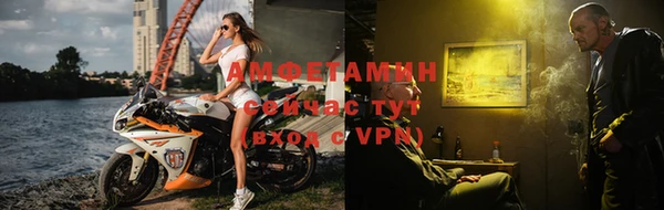 кокаин VHQ Абаза