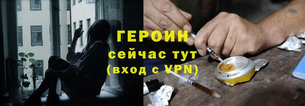 метамфетамин Абдулино