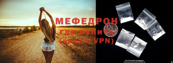 марки lsd Осинники