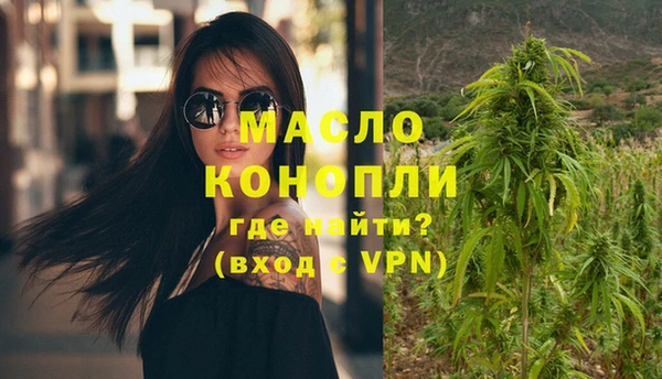 марки lsd Осинники