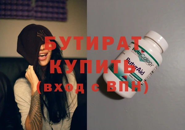 марки lsd Осинники