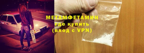 марки lsd Осинники