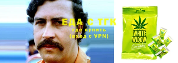 кокаин VHQ Абаза