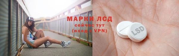 мяу мяу кристалл Абинск