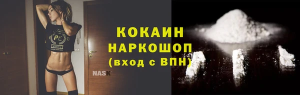 метамфетамин Абдулино