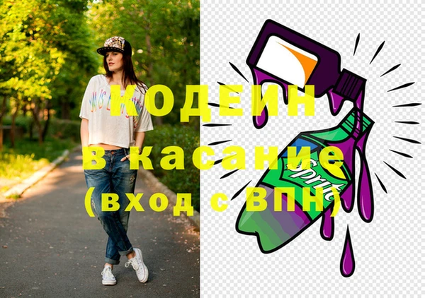 мяу мяу кристалл Абинск