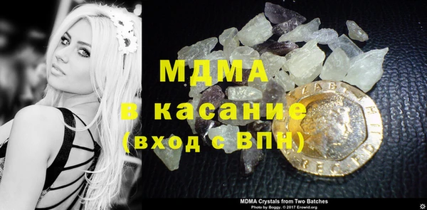 метамфетамин Абдулино