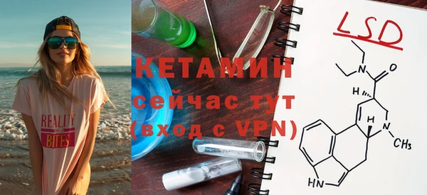 метамфетамин Абдулино
