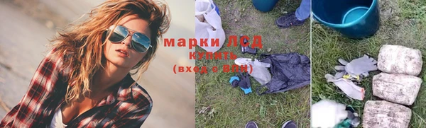мяу мяу кристалл Абинск