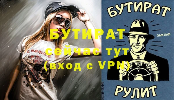 кокаин VHQ Абаза