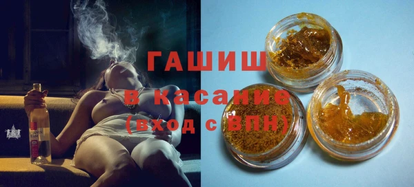 метамфетамин Абдулино