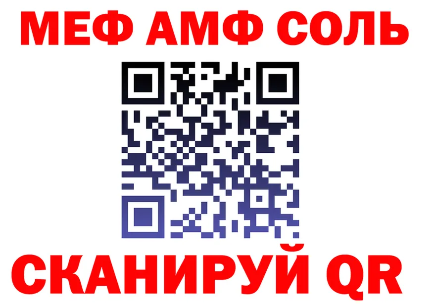 КЕТАМИН VHQ зеркало shop мега Урень