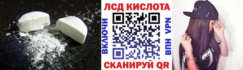 Лсд 25 экстази ecstasy  Урень 