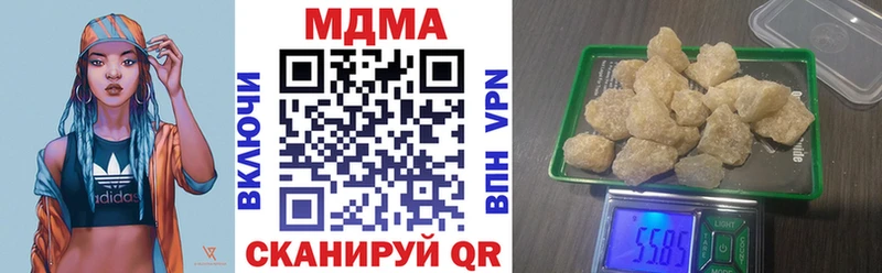 MDMA молли  Урень 