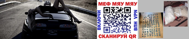 МЕФ 4 MMC Урень