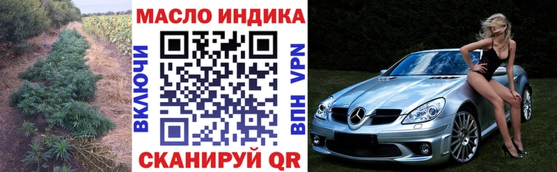 Дистиллят ТГК концентрат  где продают   Урень 